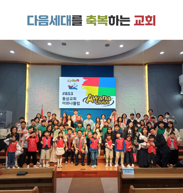 단체사진_모바일